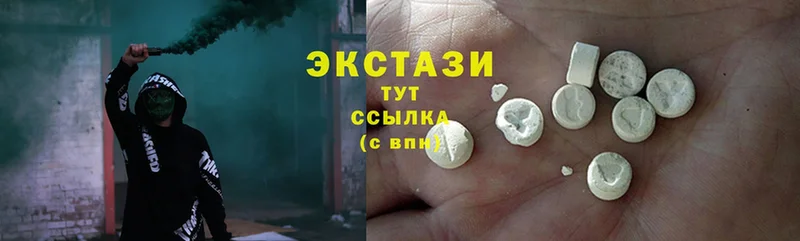 ЭКСТАЗИ 280 MDMA  Алушта 