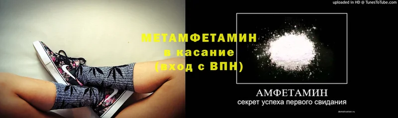 МЕТАМФЕТАМИН Methamphetamine Алушта